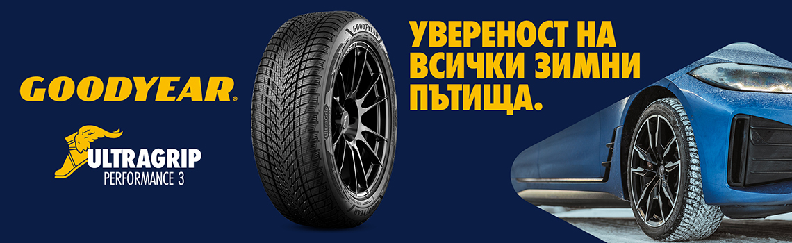Goodyear UltraGrip Performance 3 Winterreifen Aktion 2026