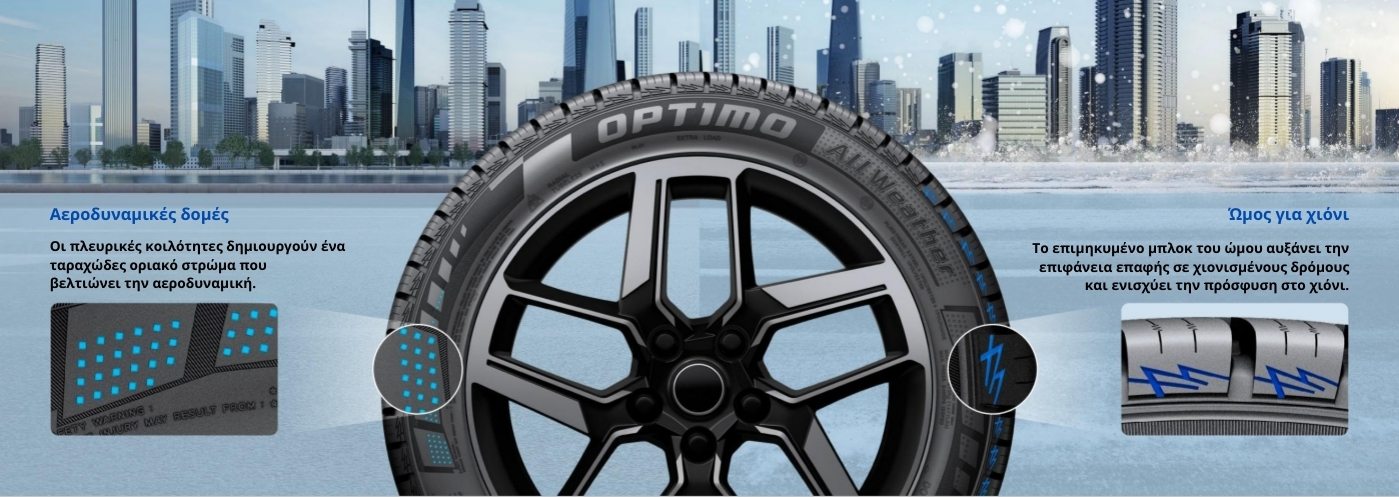 Optimo