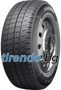 Road Rider Utilita AS
