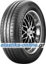 EfficientGrip Performance EMT ROF