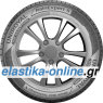 RainExpert 5