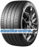 Sportraxx UHP