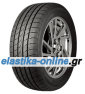 Ice-Plus S220