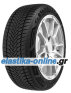 Maxx Out ST572